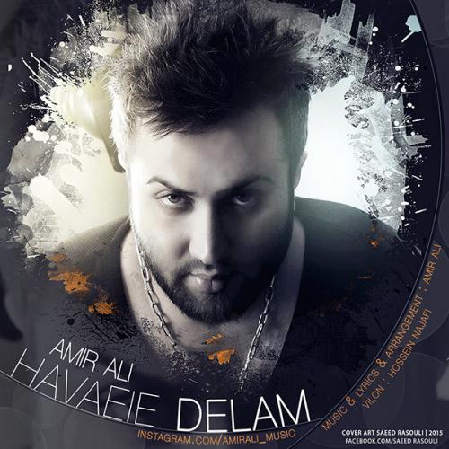 دانلود آهنگ هوایی دلم